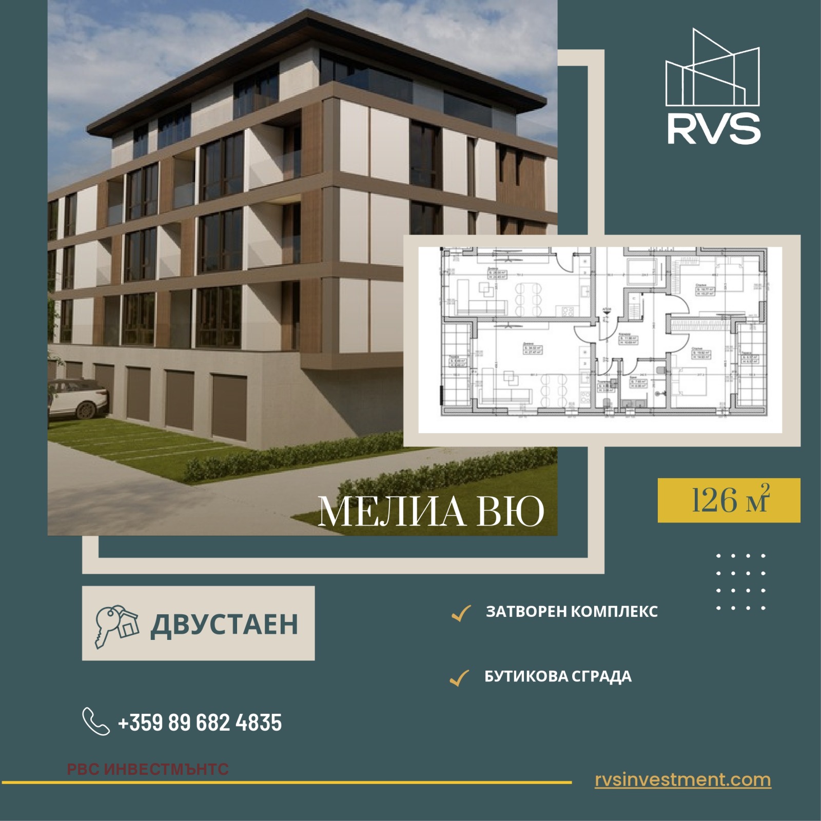 Продава 3-СТАЕН | Imot.bg — изображение 1