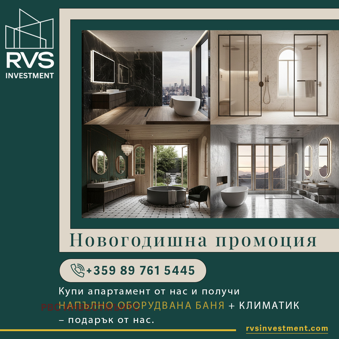 ������� 3-����� | Imot.bg � ����������� 1