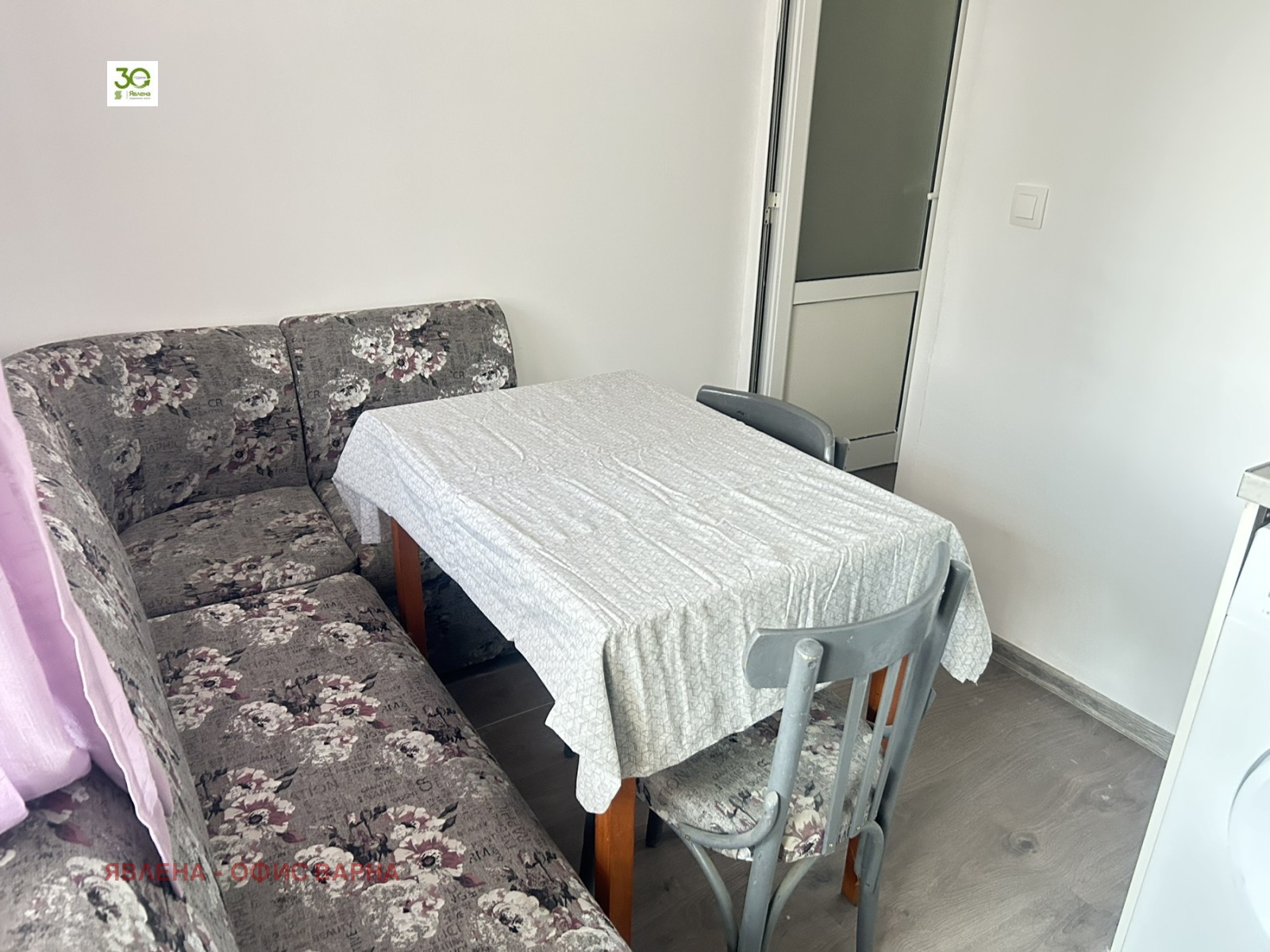 ������� 3-����� | Imot.bg � ����������� 7