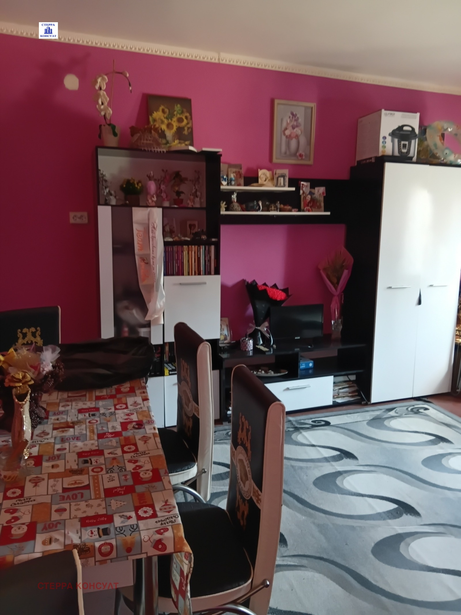 ������� ���� | Imot.bg � ����������� 8