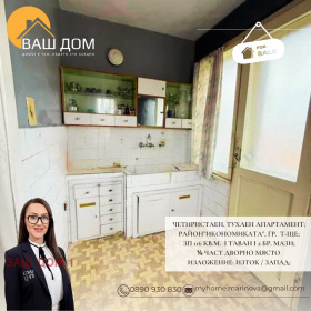 ������� 4-����� | Imot.bg � ����� ������ 4