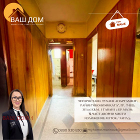 ������� 4-����� | Imot.bg � ����� ������ 9