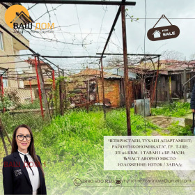 ������� 4-����� | Imot.bg � ����� ������ 12