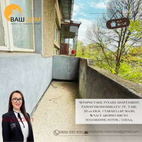 ������� 4-����� | Imot.bg � ����� ������ 2