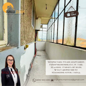 ������� 4-����� | Imot.bg � ����� ������ 5