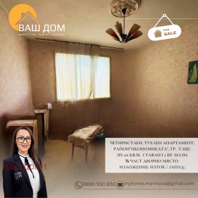 ������� 4-����� | Imot.bg � ����� ������ 7