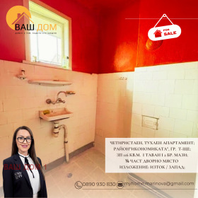 ������� 4-����� | Imot.bg � ����� ������ 10