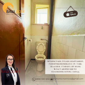 ������� 4-����� | Imot.bg � ����� ������ 11