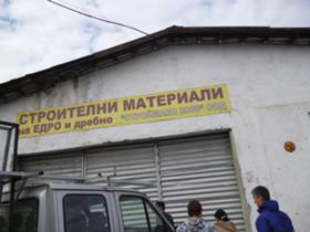 Construção industrial Iujen, Plovdiv 8