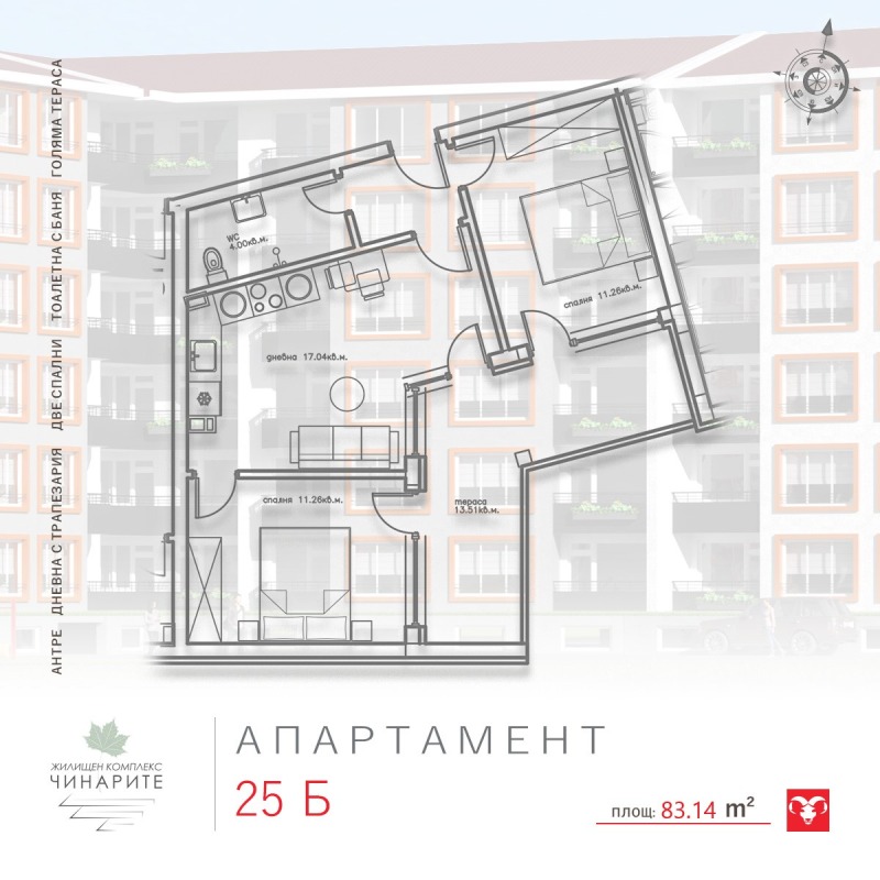 De vânzare  2 dormitoare Cârdjali , Vâzrojdenți , 83 mp | 26334299 - imagine [2]