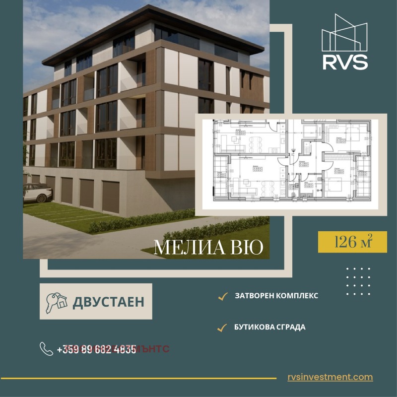 Продава  3-стаен град София , Модерно предградие , 126 кв.м | 49737949