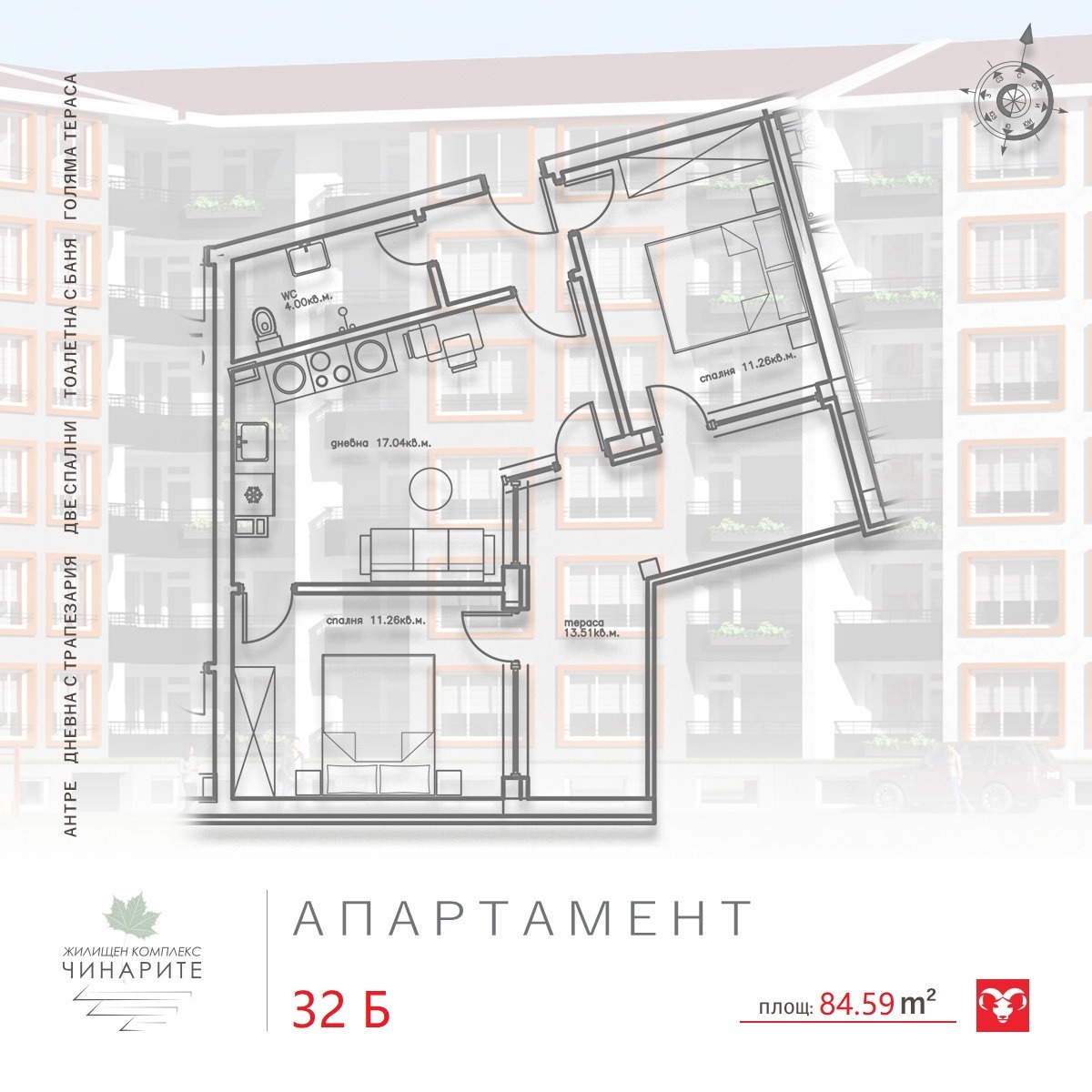 Продава 3-СТАЕН, гр. Кърджали, Възрожденци, снимка 2 - Апартаменти - 48876667