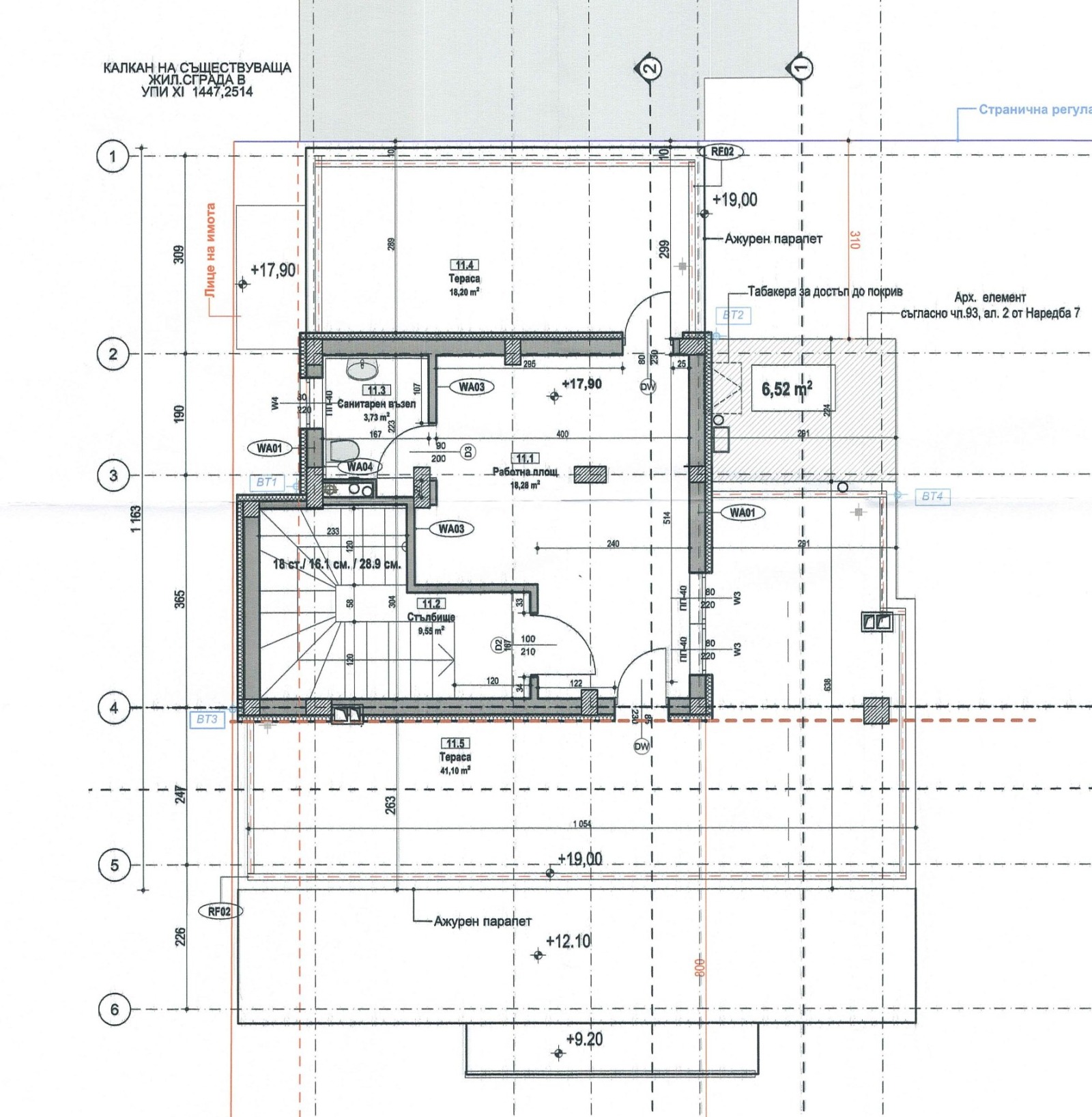 Продава МЕЗОНЕТ, гр. София, Студентски град, снимка 4 - Апартаменти - 54185803