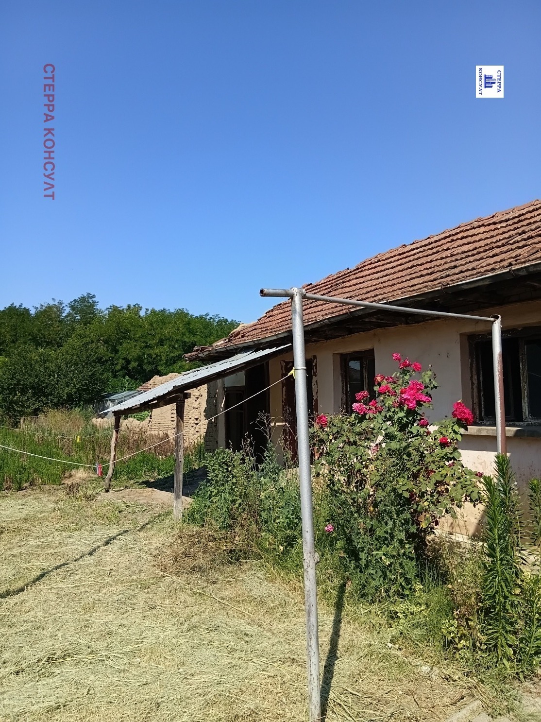 Продава КЪЩА, гр. Койнаре, област Плевен, снимка 13 - Къщи - 55249686