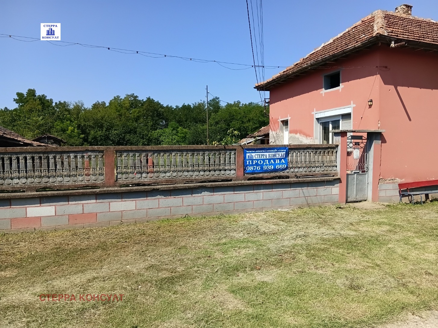 Продава КЪЩА, гр. Койнаре, област Плевен