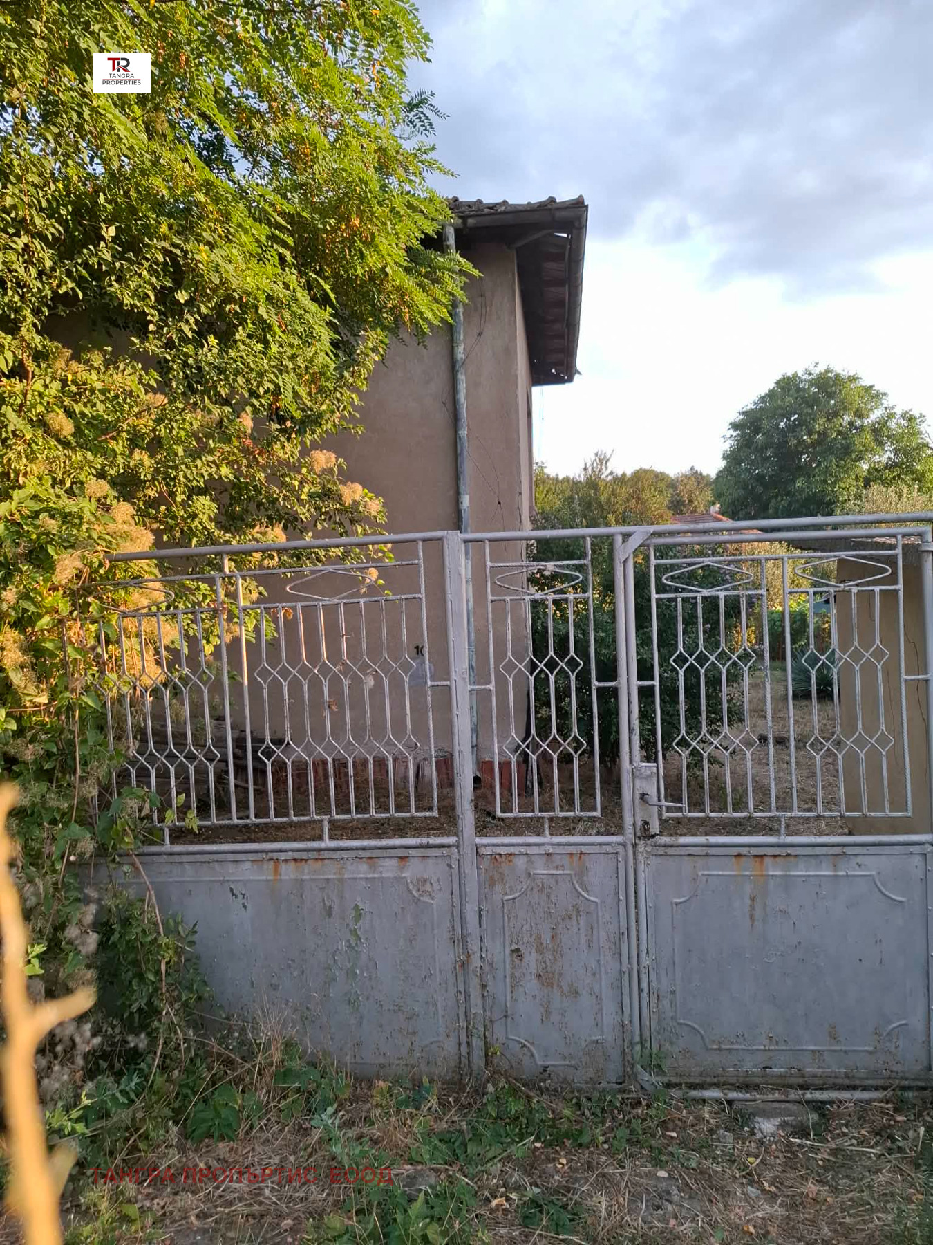 Продава КЪЩА, с. Дрен, област Перник, снимка 4 - Къщи - 55954047