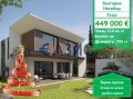 Продава КЪЩА, област Бургас, гр. Несебър • 449000 € / 878167.67 лв. • 33772844 1