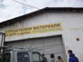 Продава ПРОМ. ПОМЕЩЕНИЕ, град Пловдив, Южен • по договаряне • 76478274 — Holmes.bg