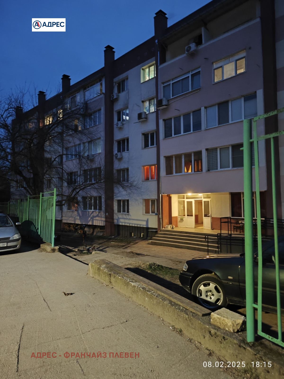 ������� 1-����� | Imot.bg � ����������� 1