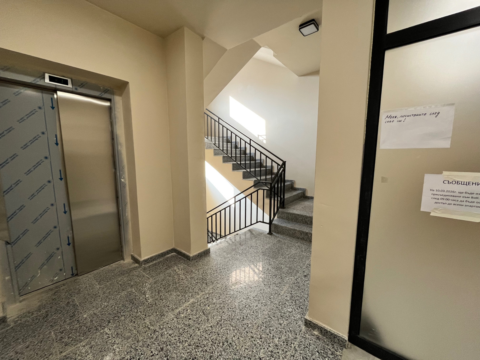 ������� 2-����� | Imot.bg � ����������� 14