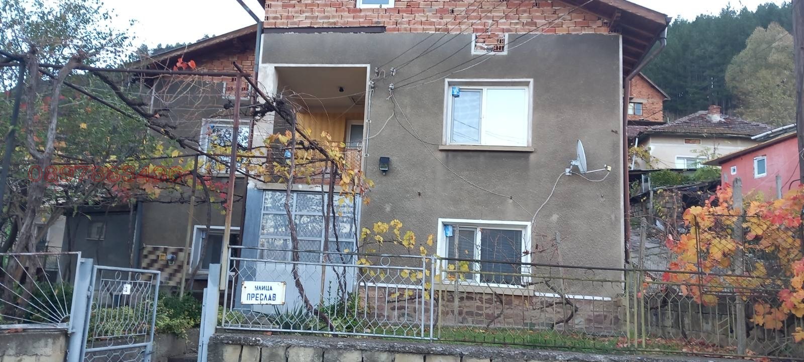 ������� ���� | Imot.bg � ����������� 5