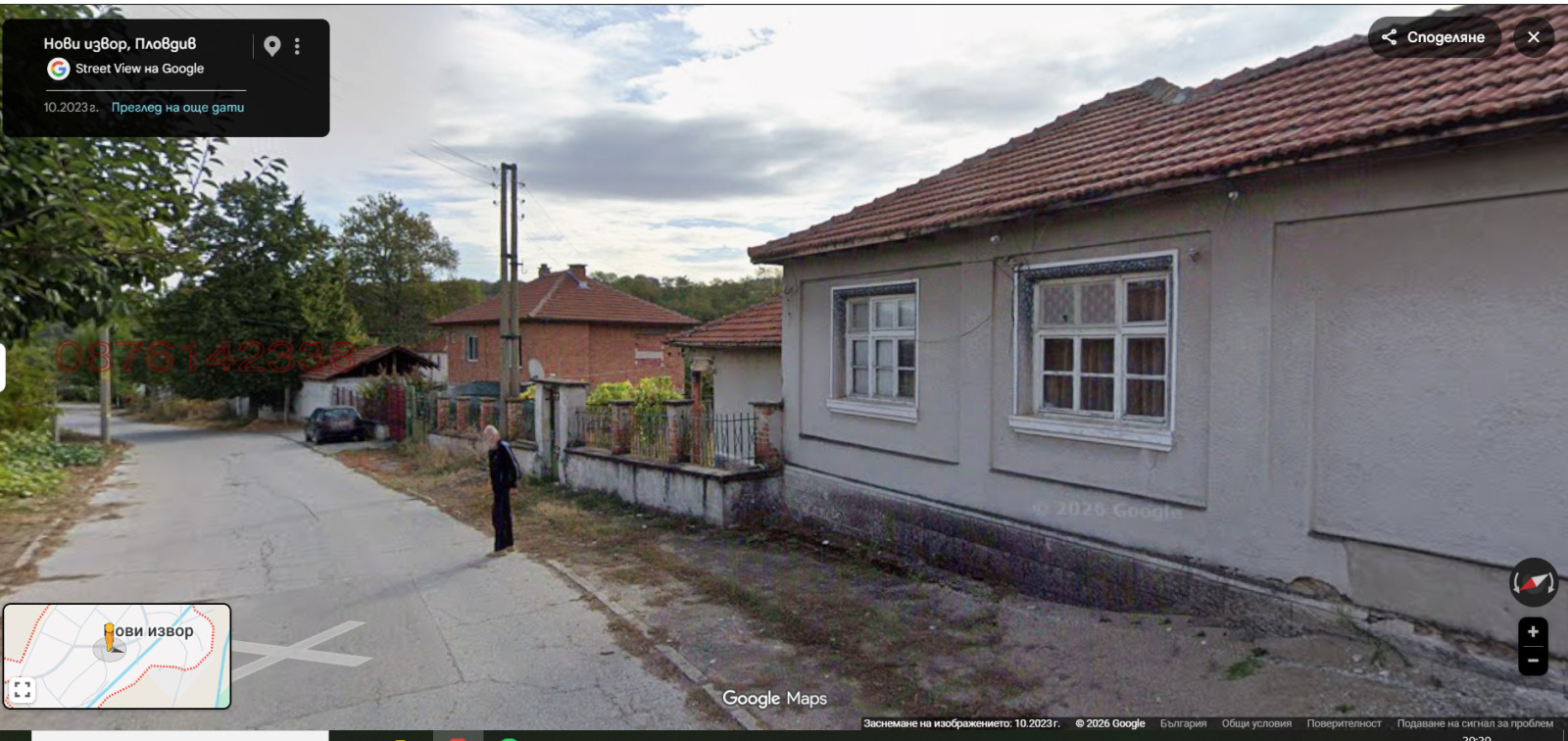 ������� ���� | Imot.bg � ����������� 2