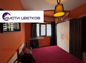  3- | Imot.bg    11