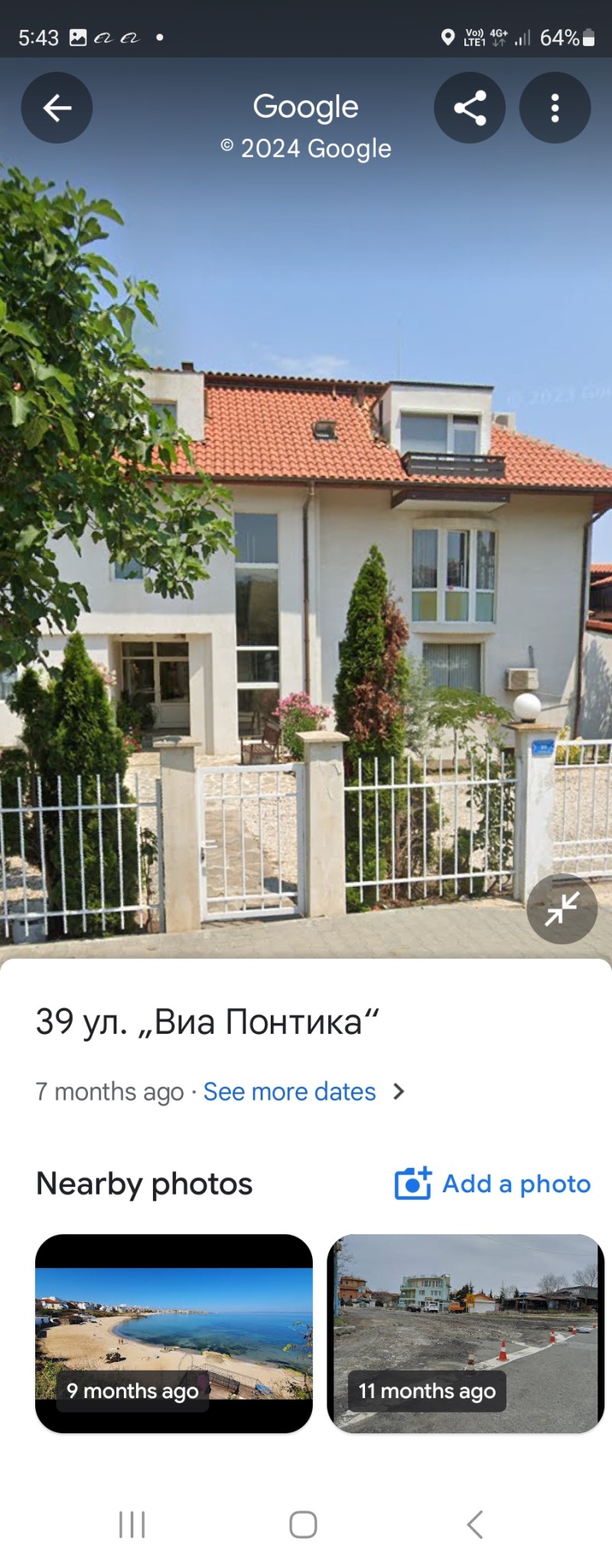 Продава 2-СТАЕН, гр. Созопол, област Бургас, снимка 2 - Aпартаменти - 45423998