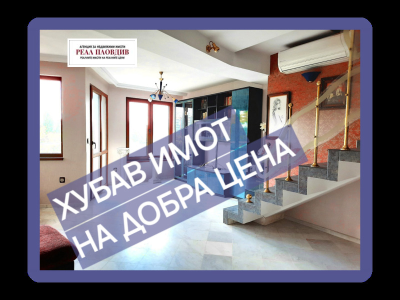 For Sale  Maisonette Plovdiv , Marasha , 157 sq.m | 28433870