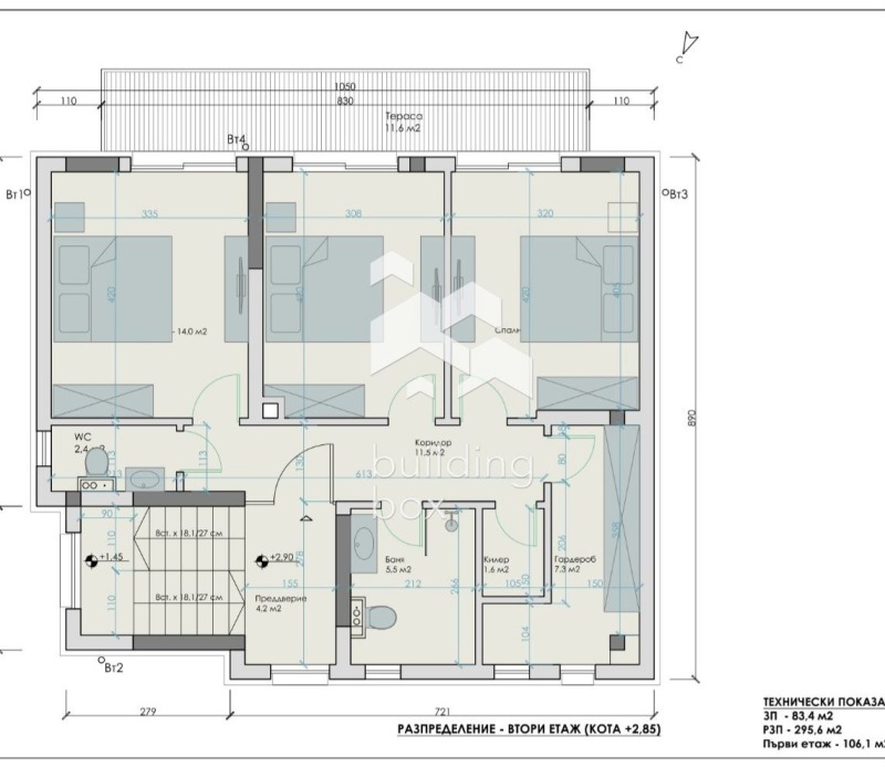 En venta  Casa Sofia , Iliyantsi , 296 metros cuadrados | 46240722 - imagen [5]