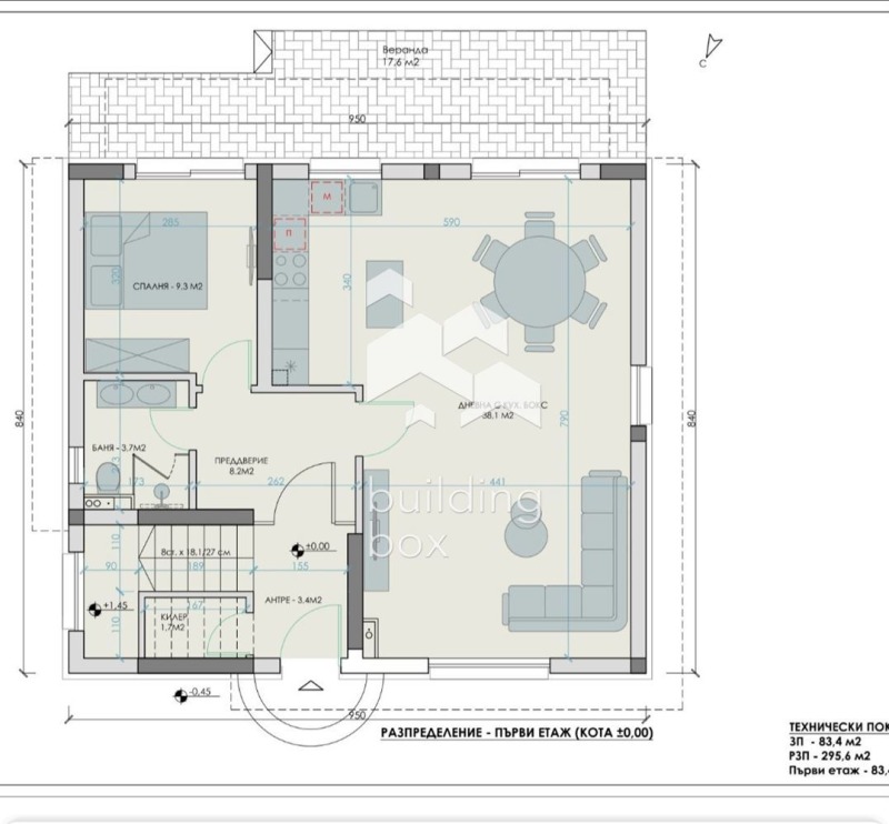 En venta  Casa Sofia , Iliyantsi , 296 metros cuadrados | 46240722 - imagen [4]