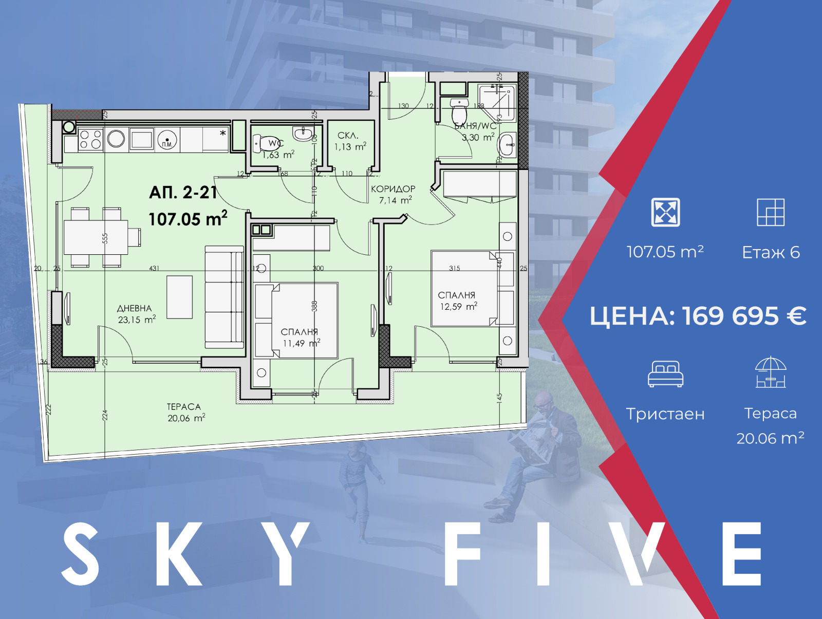 Продава 3-СТАЕН, гр. Бургас, Промишлена зона - Север, снимка 2 - Апартаменти - 54674871