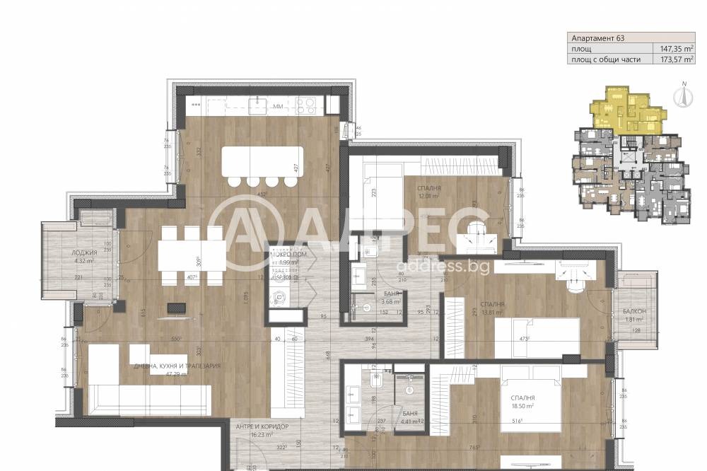 Продава МНОГОСТАЕН, гр. София, Дианабад, снимка 3 - Апартаменти - 55464143