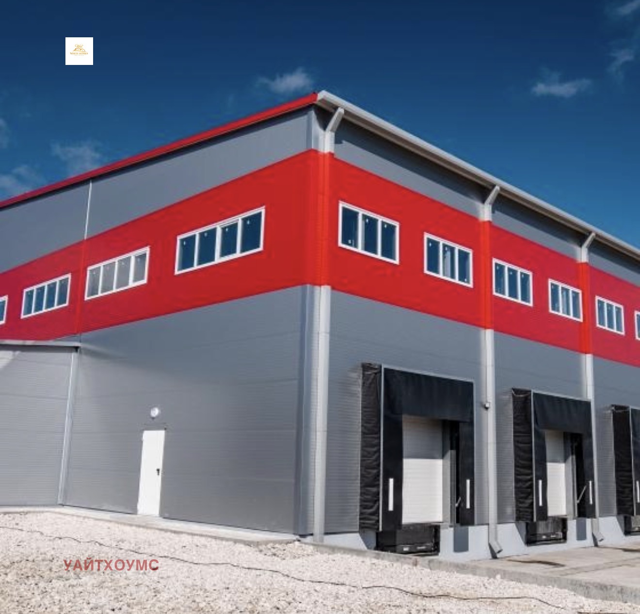 Продава СКЛАД, гр. София, Кремиковци