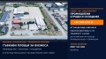 Продава  Пром. помещение град Сливен , Промишлена зона , 500 кв.м | 81588589