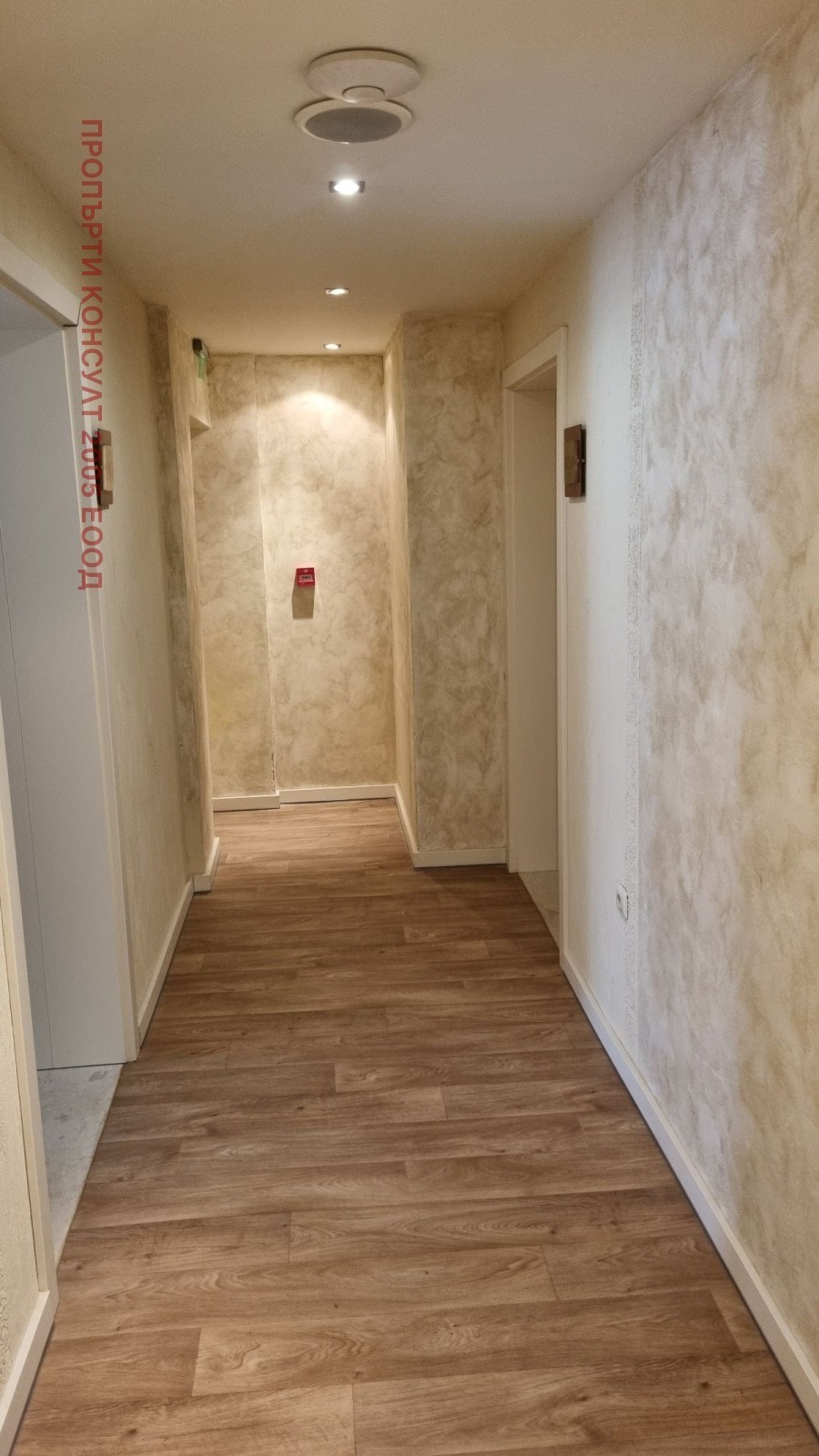 Продава 1-СТАЕН | Imot.bg — изображение 4