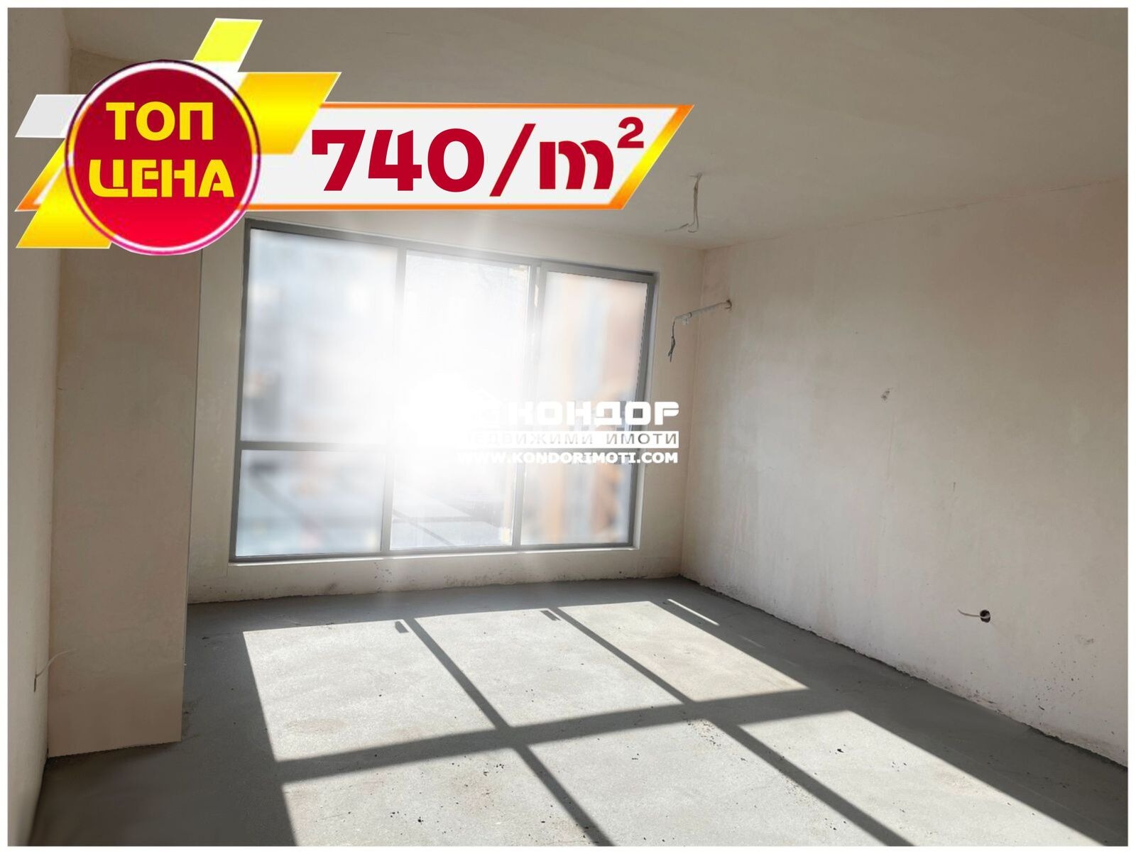 ������� 2-����� | Imot.bg � ����������� 1