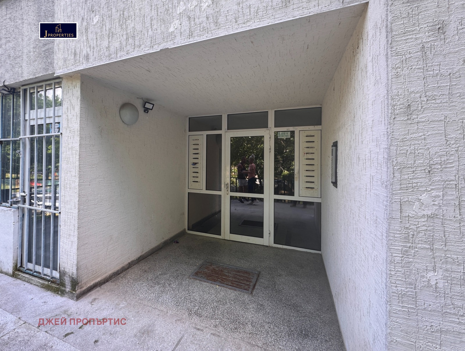 ������� 3-����� | Imot.bg � ����������� 6