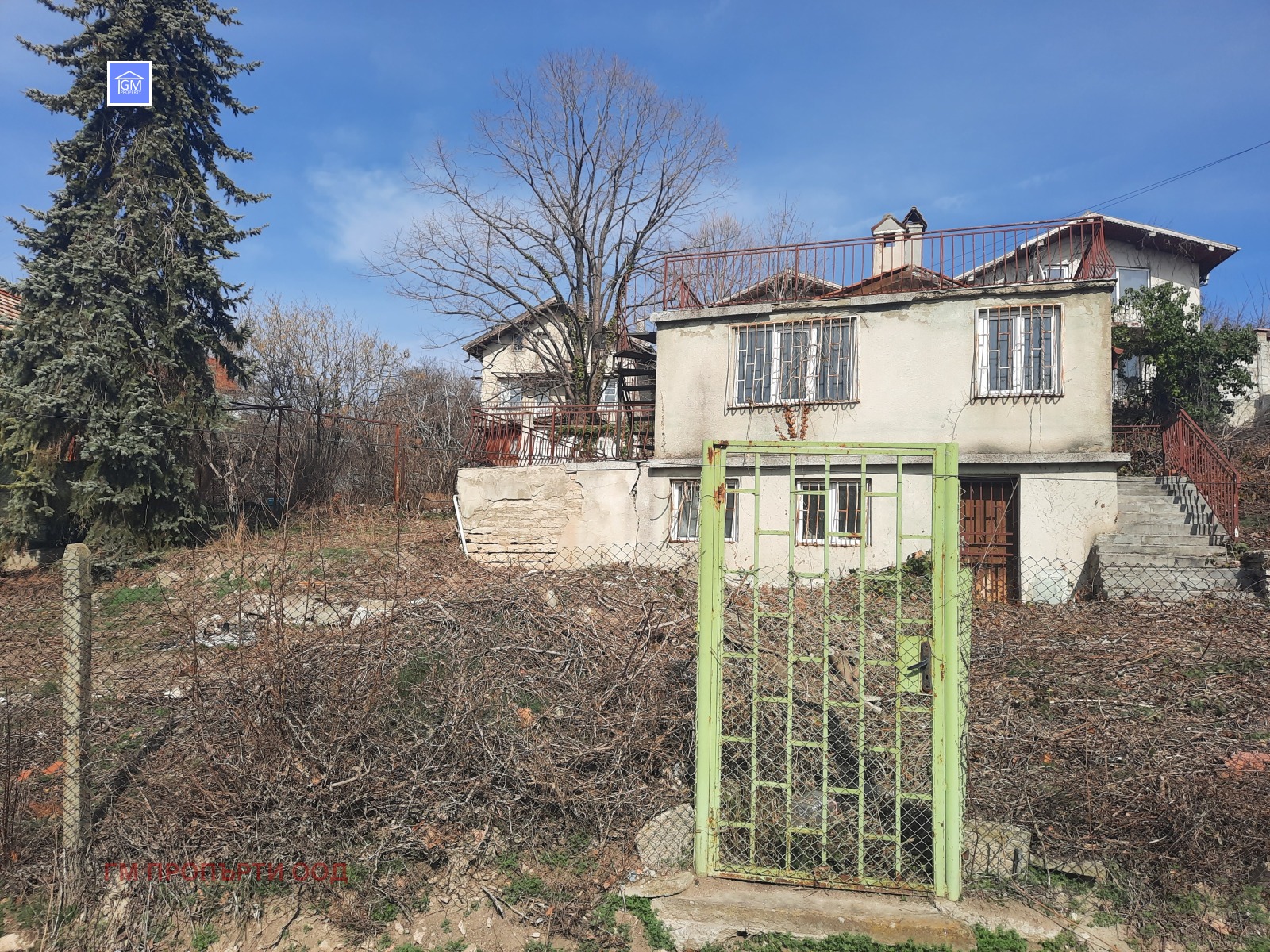 Продава КЪЩА | Imot.bg — изображение 2