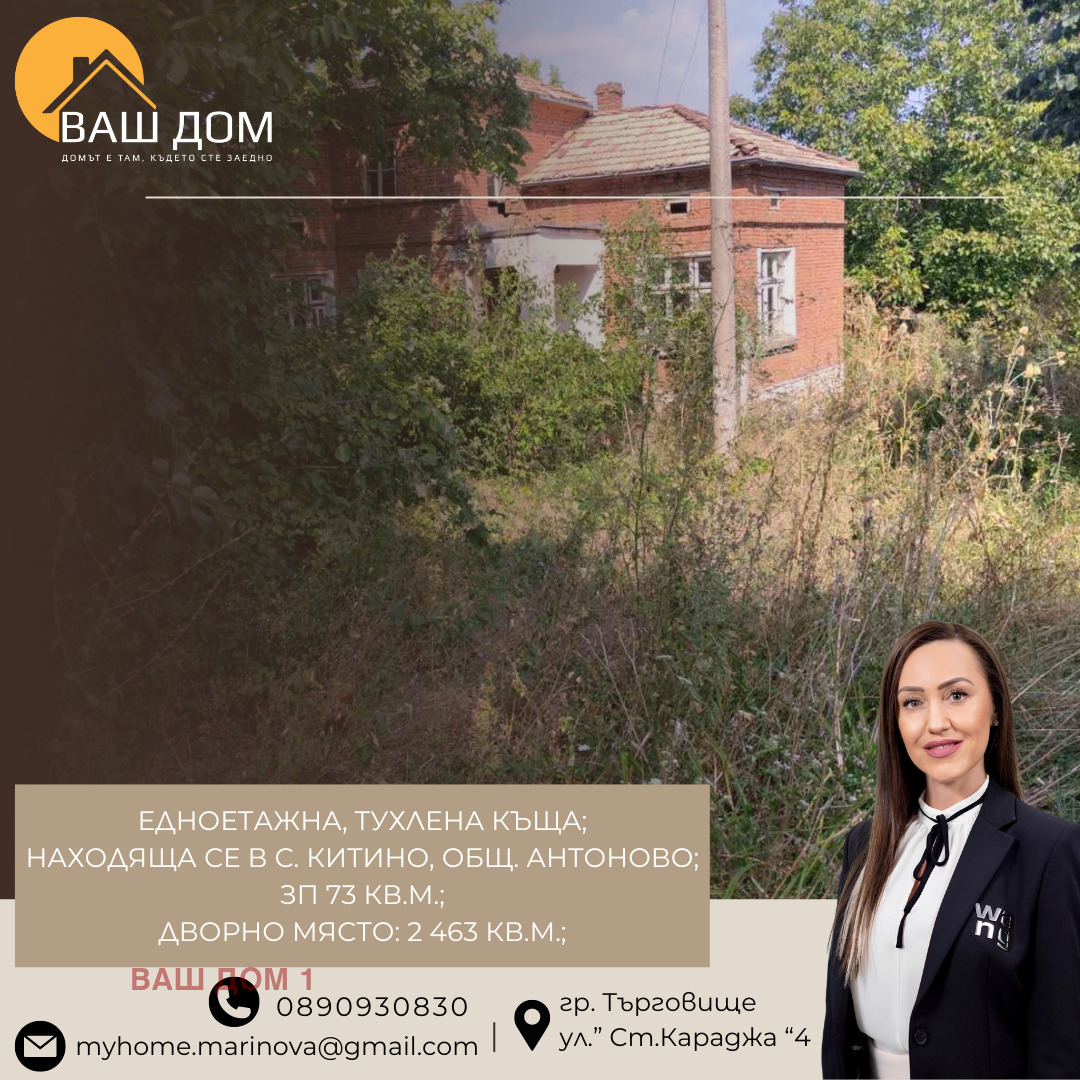 ������� ���� | Imot.bg � ����������� 2