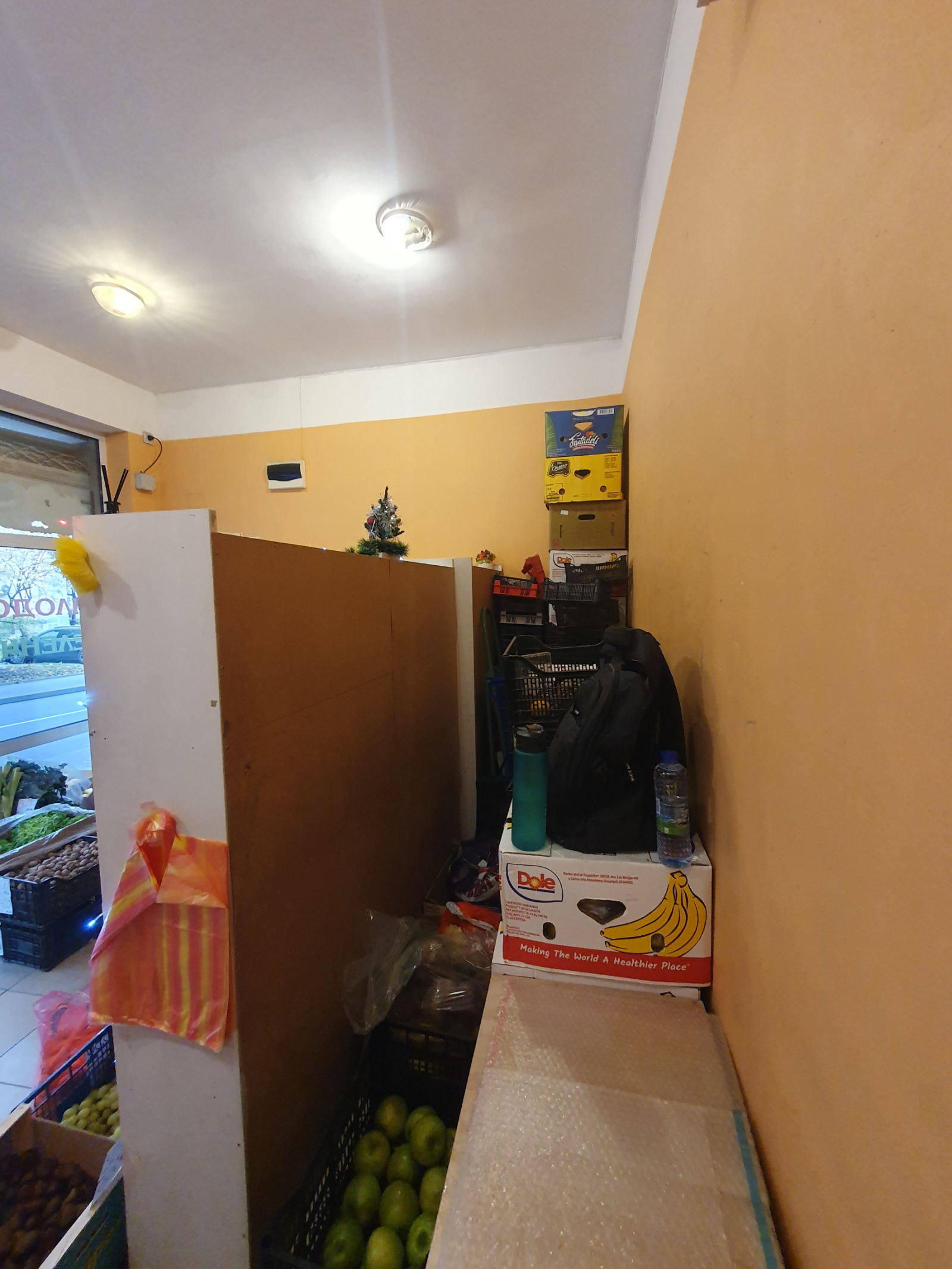 ������� ������� | Imot.bg � ����������� 3