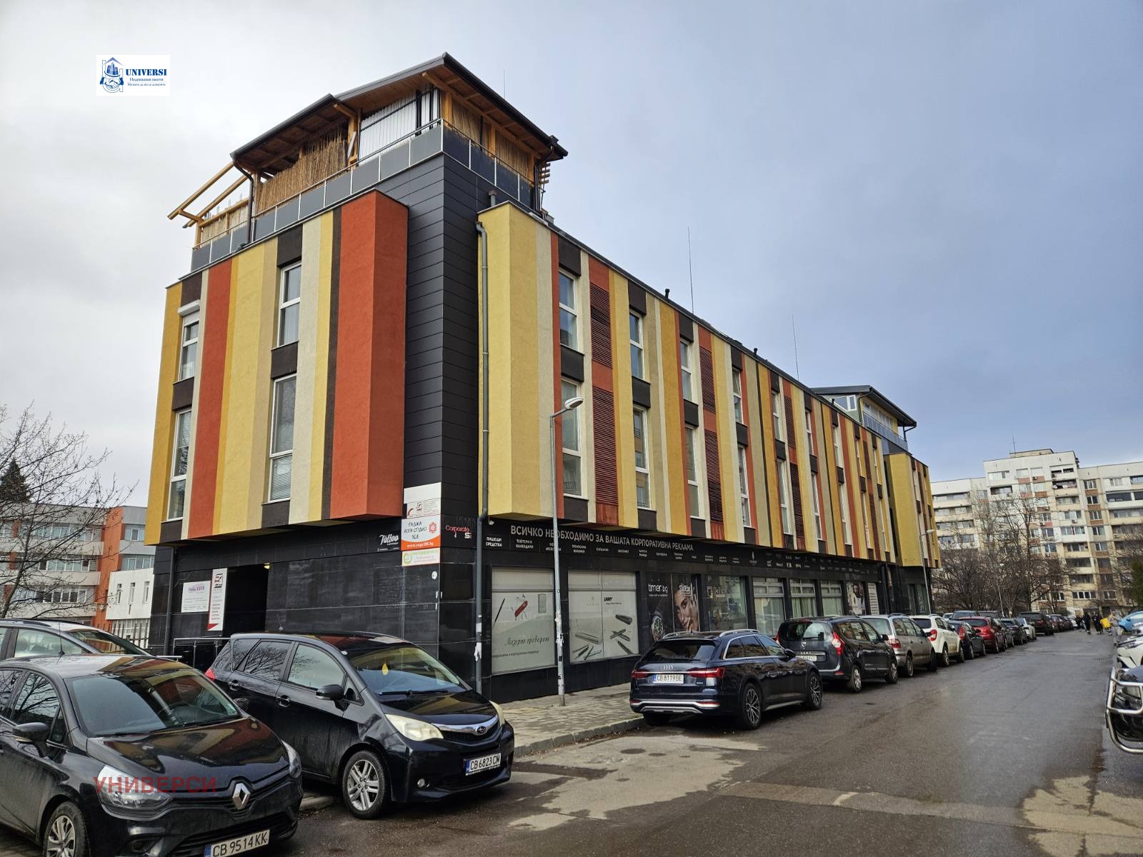 ������� ������� | Imot.bg � ����������� 1