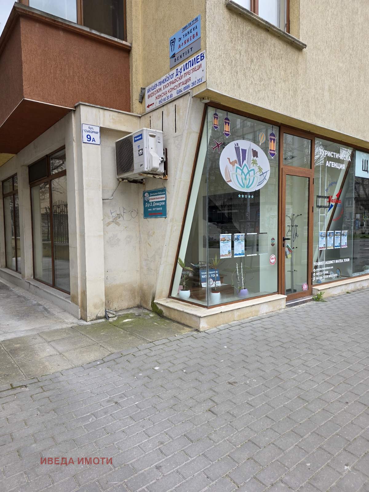 ������� ������� | Imot.bg � ����������� 1