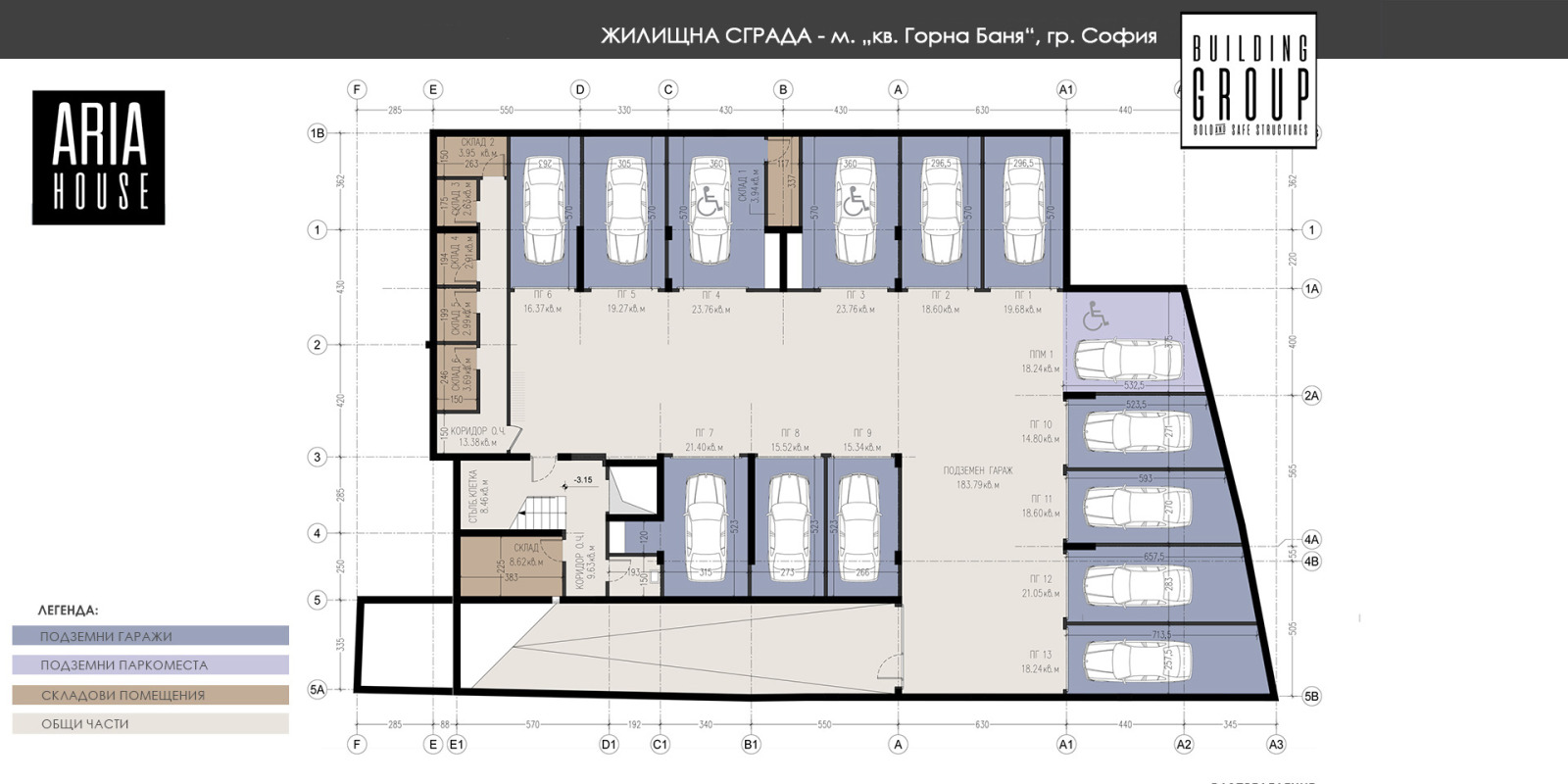 Продава ГАРАЖ | Imot.bg — изображение 11