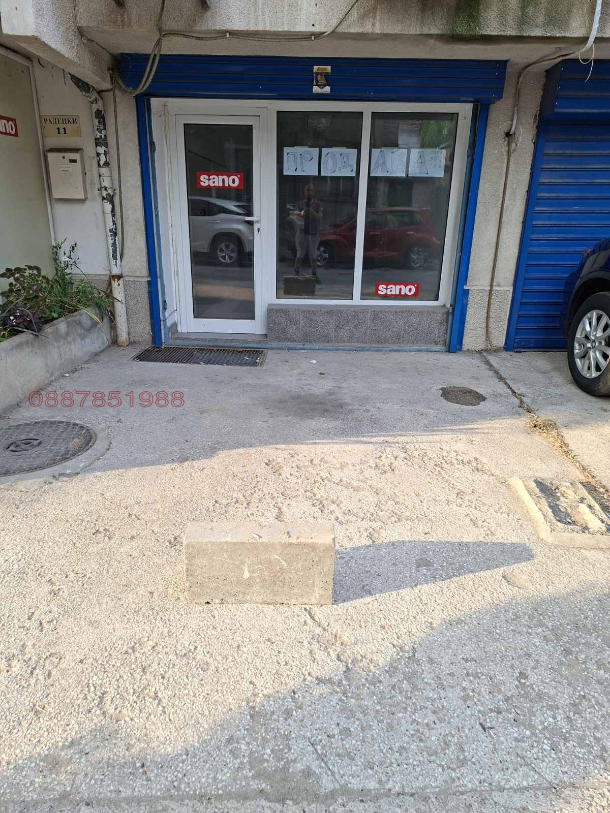 ������� ����� | Imot.bg � ����������� 1