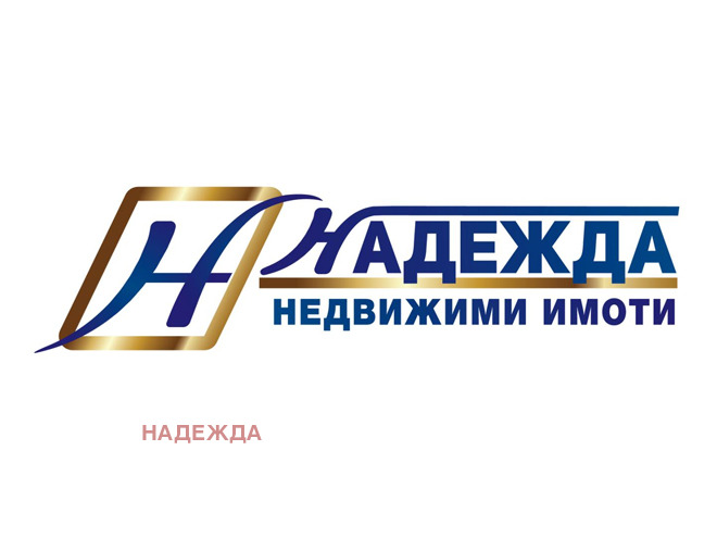 Продава ПАРЦЕЛ, с. Гривица, област Плевен