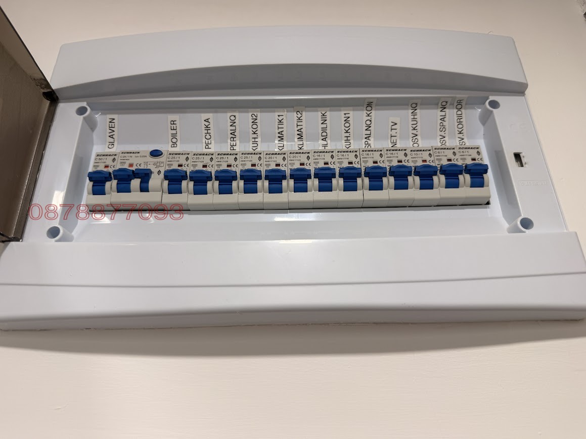 Продава 2-СТАЕН, гр. Кърджали, Център, снимка 12 - Апартаменти - 54571012