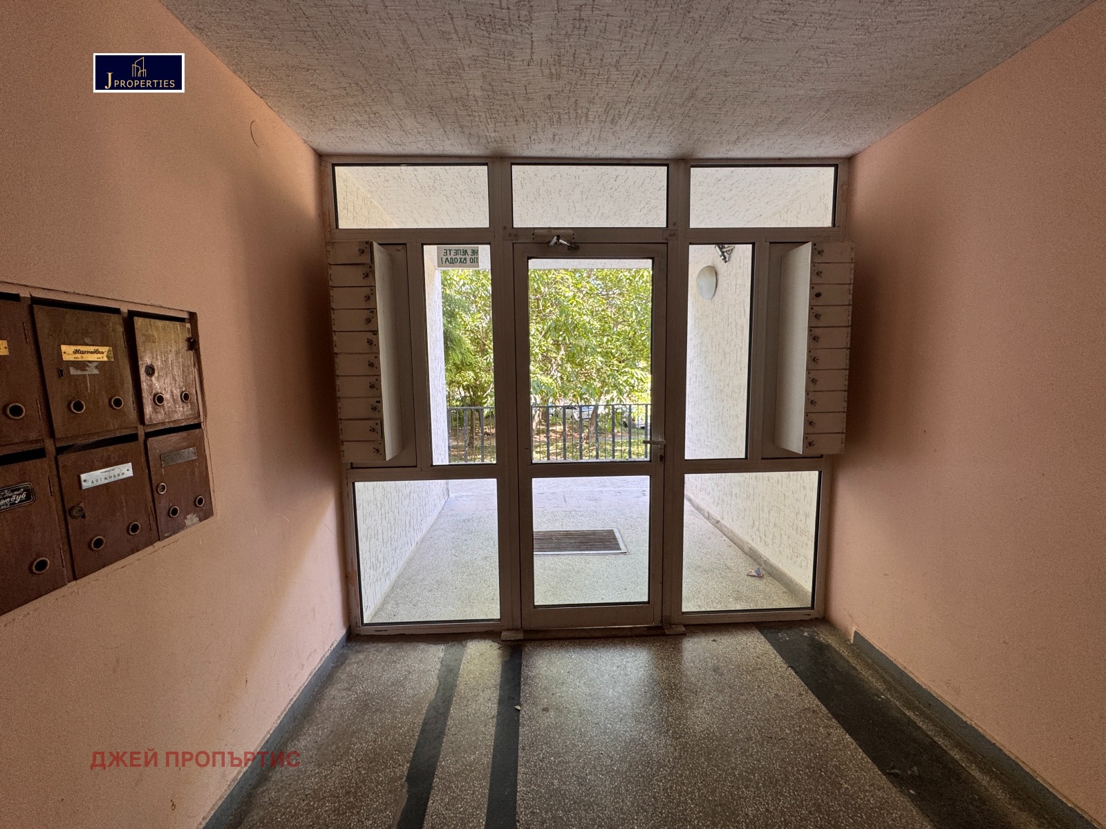 Продава 3-СТАЕН, гр. София, Дианабад, снимка 7 - Апартаменти - 55527875