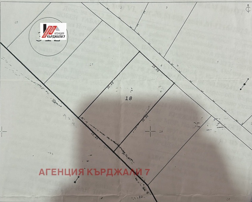 Продава ПАРЦЕЛ, гр. Кърджали, Веселчане, снимка 4 - Парцели - 55521249