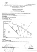 Продава ПАРЦЕЛ, област София, гр. Самоков • 18282 € / 35756.48 лв. • 83352939 3